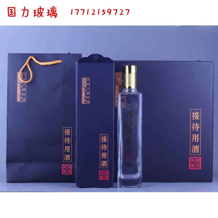 厂家直销酒瓶塞 酒瓶盖 丝口酒瓶盖