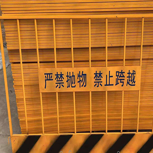 鄭州基坑護欄 鄭州基坑護欄