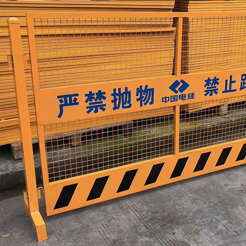 鄭州基坑護欄 鄭州基坑護欄