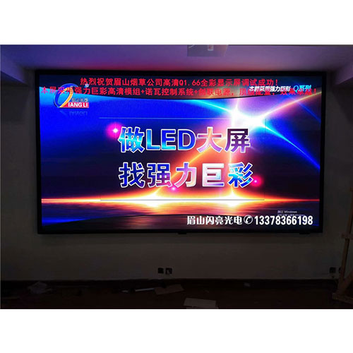 眉山市戶外單色顯示屏 眉山市戶外單色顯示屏