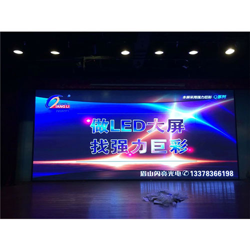 青神彩色顯示屏 青神彩色顯示屏