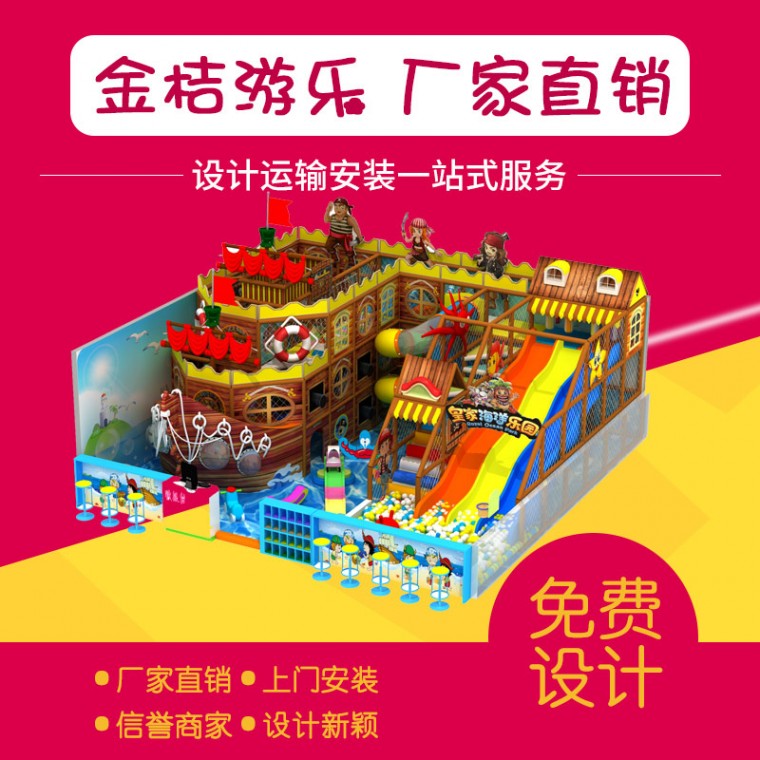 阜新電動玩具兒童游樂設施淘氣堡積木樂園