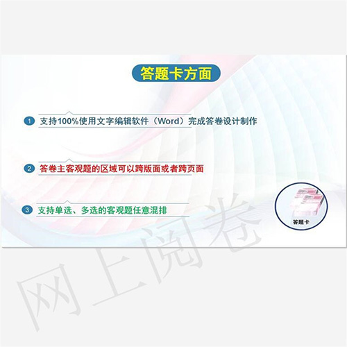 蘇州教育局閱卷 蘇州教育局閱卷