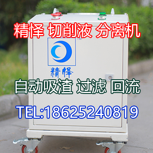 山西切割液 山西切割液