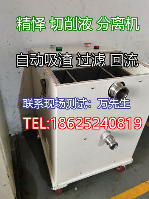 泉州全合成切削液 泉州全合成切削液