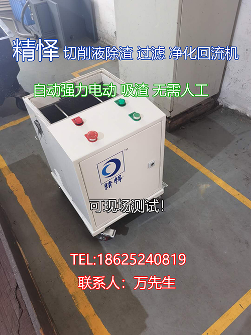 泉州全合成切削液 泉州全合成切削液