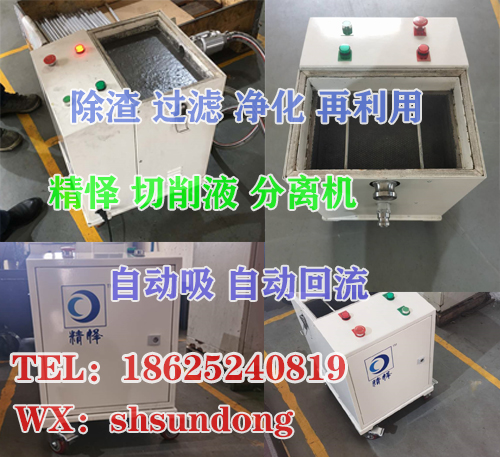 衛輝磨削液 衛輝磨削液