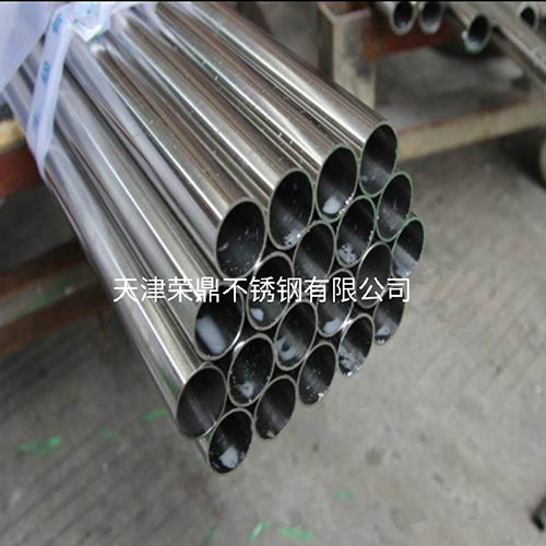 天津304槽鋼 天津304槽鋼