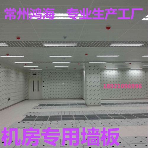 江西辦公室全鋼網絡地板 江西辦公室全鋼網絡地板