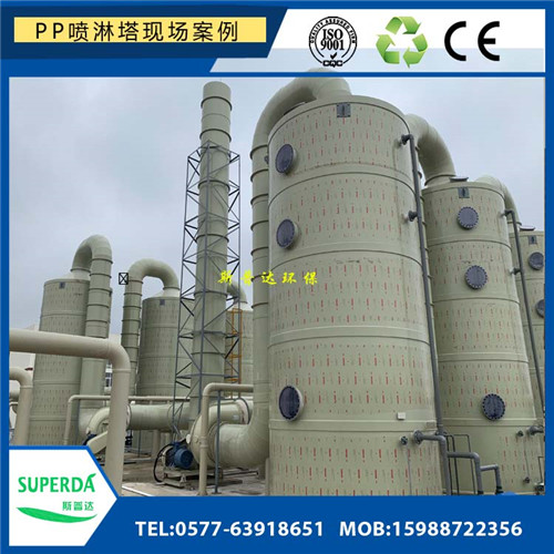 金華鍋爐黑煙凈化器 金華鍋爐黑煙凈化器