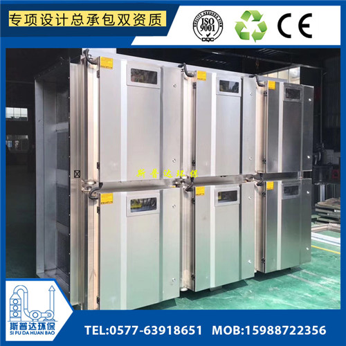 蕪湖壓鑄廠濕式高壓靜電除煙 蕪湖壓鑄廠濕式高壓靜電除煙
