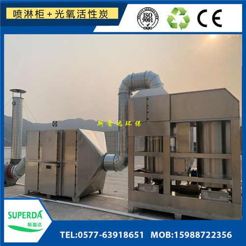 蕪湖壓鑄廠濕式高壓靜電除煙 蕪湖壓鑄廠濕式高壓靜電除煙