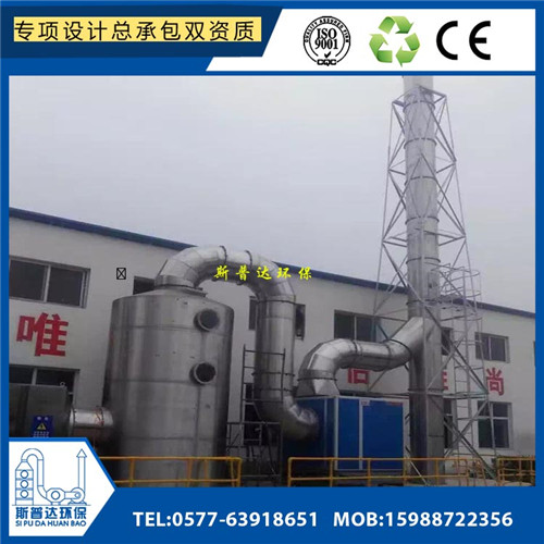 金華鍋爐黑煙凈化器 金華鍋爐黑煙凈化器
