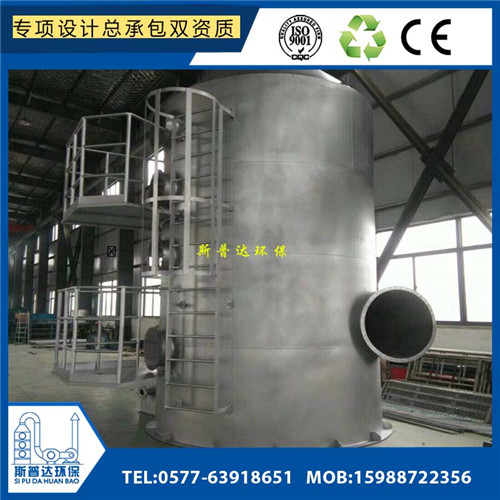 金華鍋爐黑煙凈化器 金華鍋爐黑煙凈化器