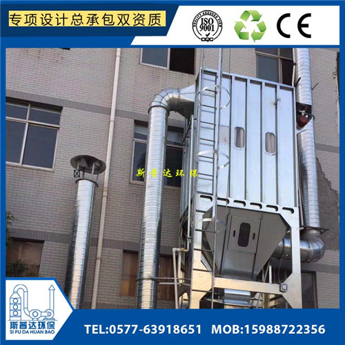 蕪湖壓鑄廠濕式高壓靜電除煙 蕪湖壓鑄廠濕式高壓靜電除煙