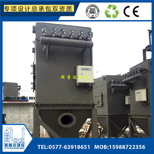 呼爾浩特濕式高壓靜電除煙凈化器 呼爾浩特濕式高壓靜電除煙凈化器
