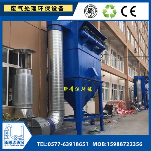 贛州脈沖布袋除塵器 贛州脈沖布袋除塵器