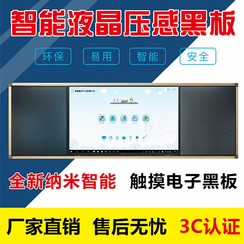 亳州教育一體機 亳州教育一體機
