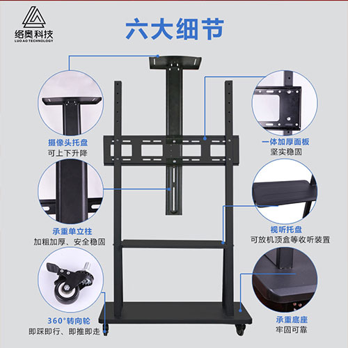 亳州教育一體機 亳州教育一體機