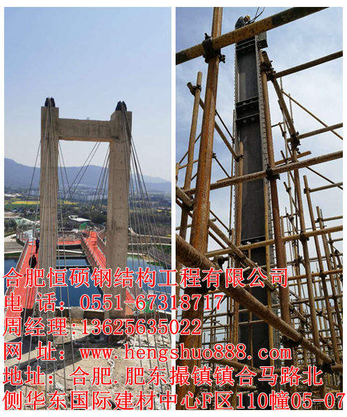 宣城觀景臺 宣城觀景臺