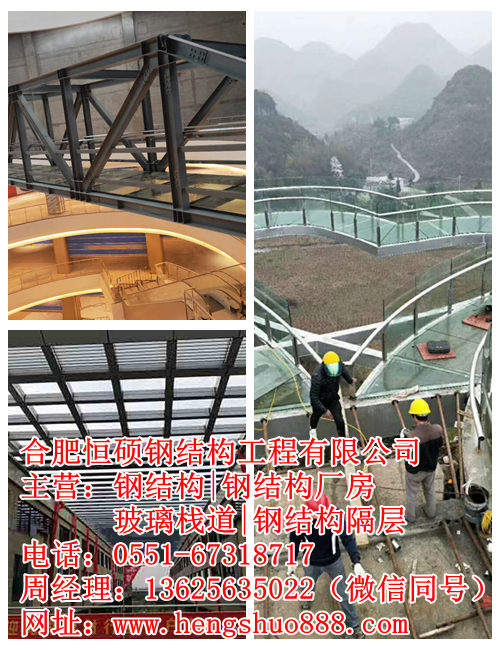 天長廠房鋼結構 天長廠房鋼結構
