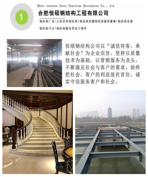 蕪湖鋼結構別墅樓梯 蕪湖鋼結構別墅樓梯