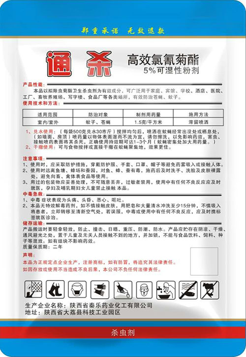 保定舍無影 保定舍無影