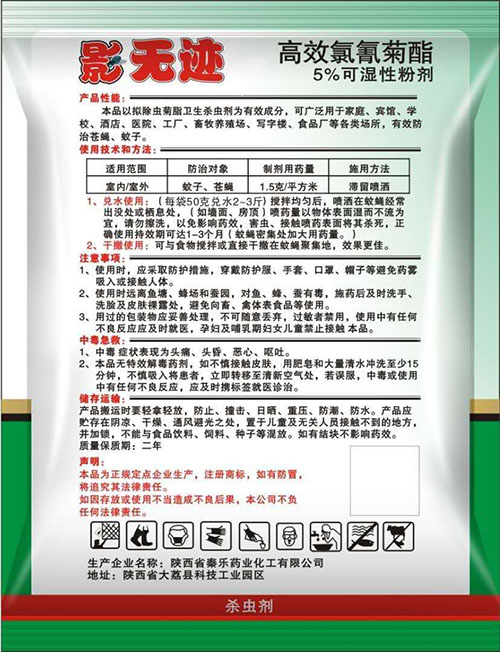 任丘滅蟑螂 任丘滅蟑螂