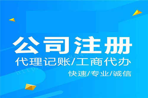 江津進銷存軟件 江津進銷存軟件