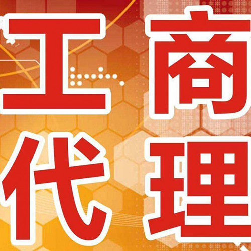 宿州香港公司注冊 宿州香港公司注冊