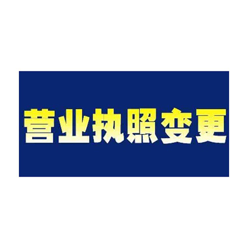 荊門個人注冊商標 荊門個人注冊商標