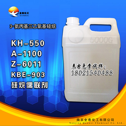 蘇州水處理消泡劑 蘇州水處理消泡劑