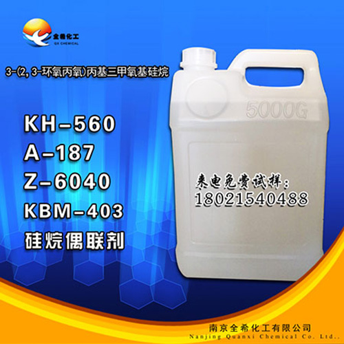 蘇州水處理消泡劑 蘇州水處理消泡劑
