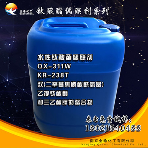 佛山高氟硅烷偶聯劑 佛山高氟硅烷偶聯劑