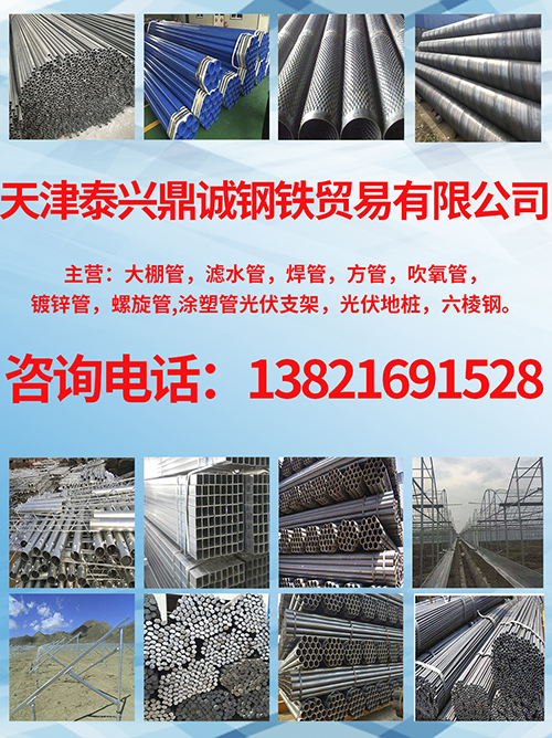 湖北直縫焊管 湖北直縫焊管