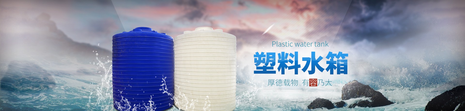  重庆市赛普塑料制品有限公司