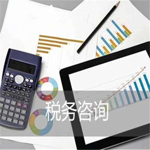 金寨會計服務 金寨會計服務