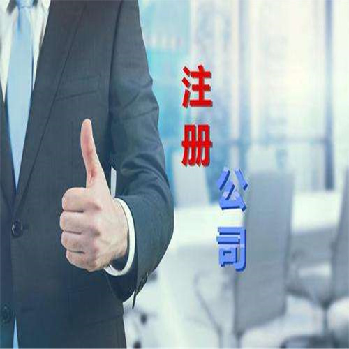 金寨會計服務 金寨會計服務