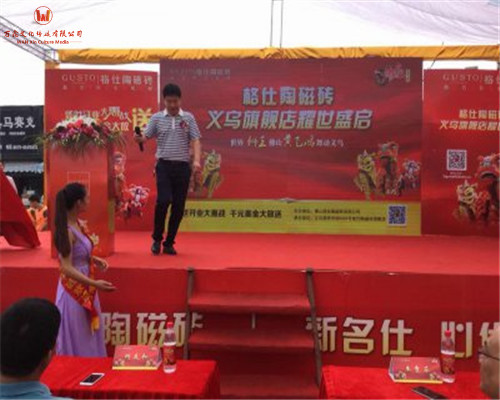 武義工廠慶典 武義工廠慶典