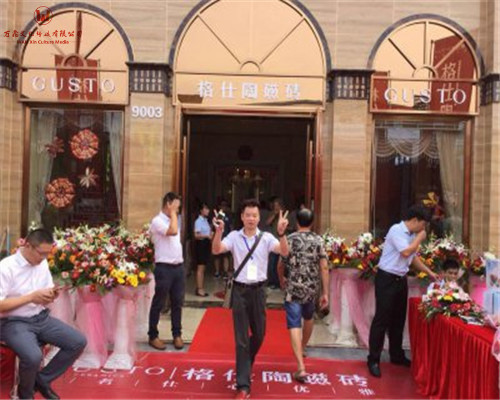 武義工廠慶典 武義工廠慶典