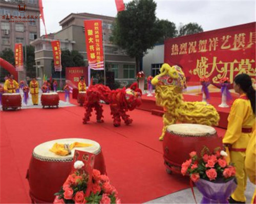 磐安新聞發布會策劃 磐安新聞發布會策劃
