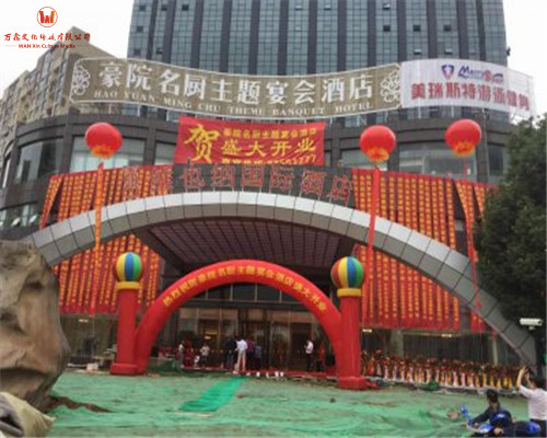 武義工廠慶典 武義工廠慶典