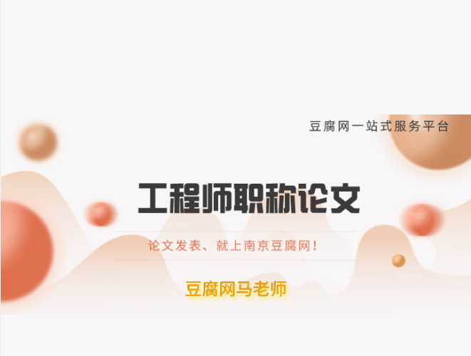 無錫實用新型專利申請 無錫實用新型專利申請