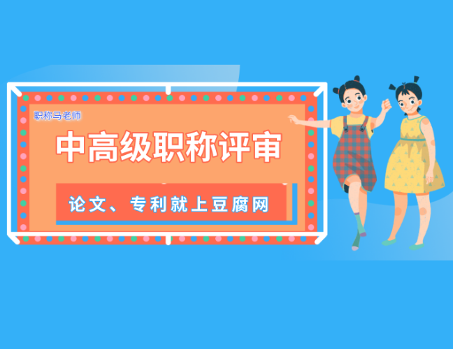 常州企業專利申請 常州企業專利申請
