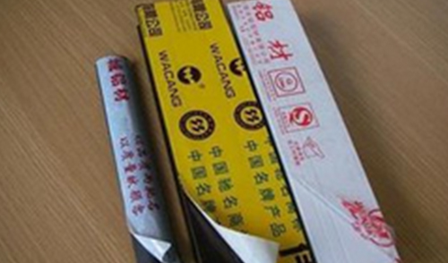 浙江聚乙烯熱收縮膜 浙江聚乙烯熱收縮膜