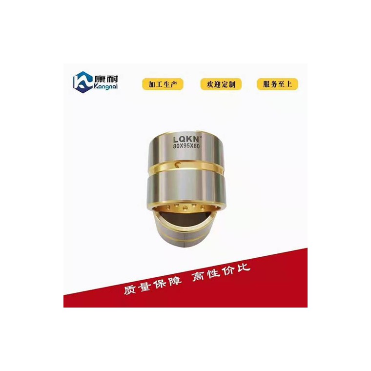 加工定制鍍銅軸套50*65單邊軸套