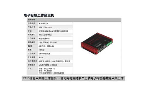 南通條碼系統 南通條碼系統