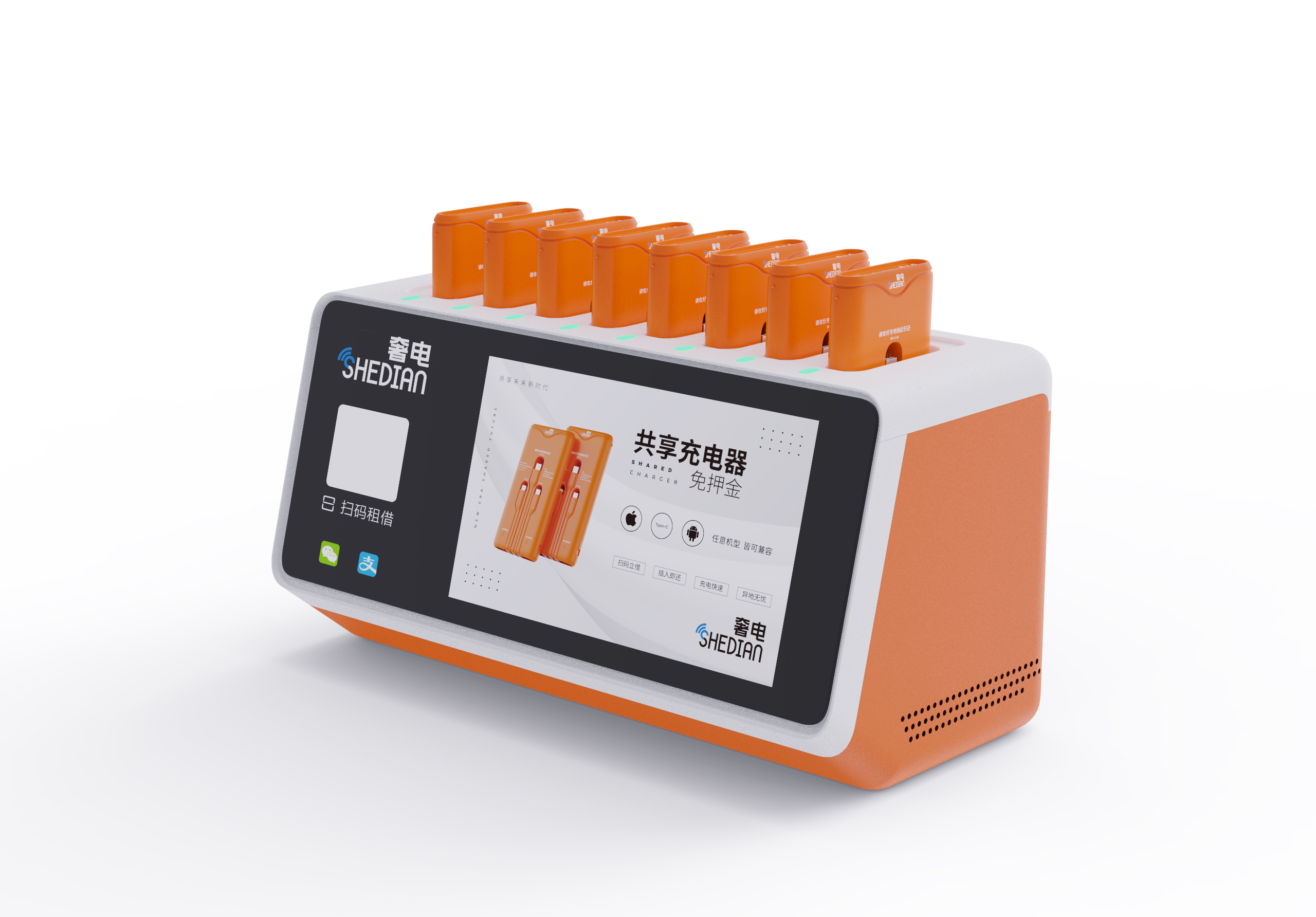 長沙共享充電寶 長沙共享充電寶