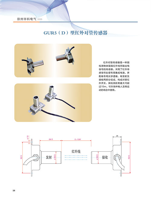 晉中無壓風門 晉中無壓風門