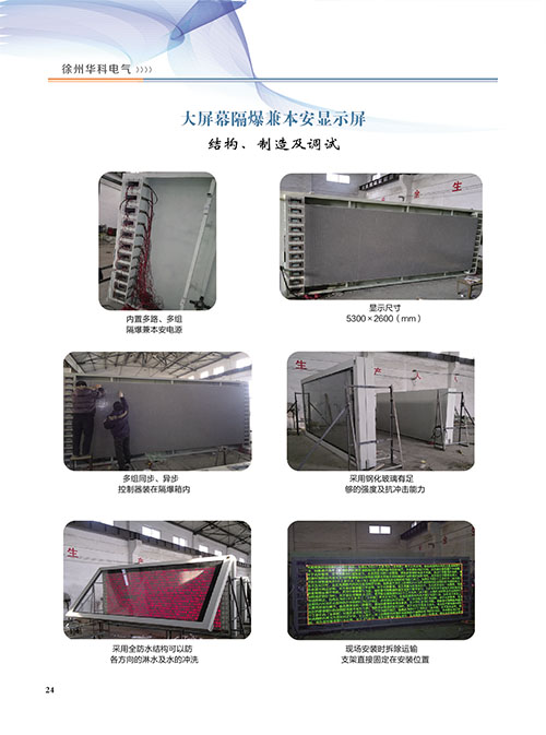 大同軌道傳感器 大同軌道傳感器